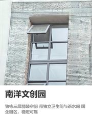 3步搞定办公选址，省心又省力 - 缩略图 1