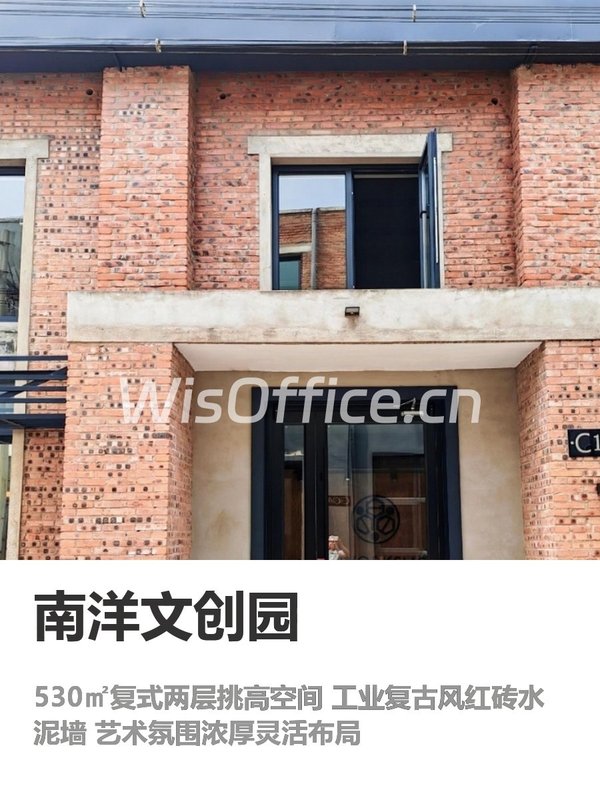 复式办公空间，3步搞定创意灵感 - 首图