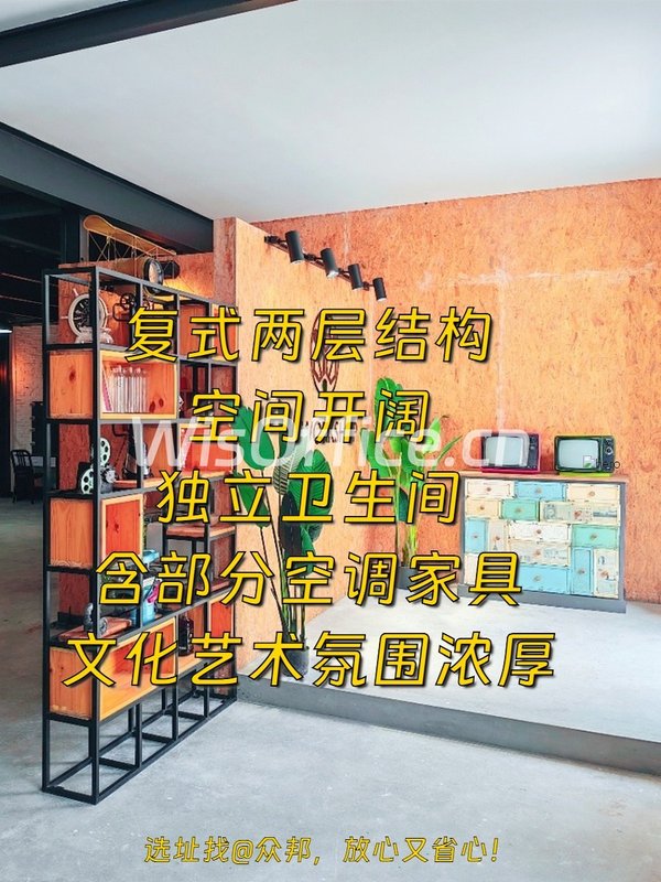推荐南洋文创园530㎡复式艺术办公 - 首图