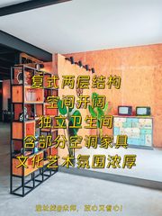 推荐南洋文创园530㎡复式艺术办公 - 缩略图 1
