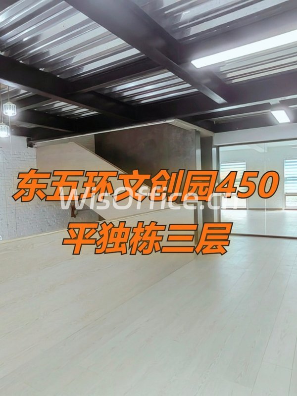 南洋文创园450平独栋三层 - 首图