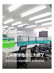 三环旁绿色办公太绝了 - 缩略图 1