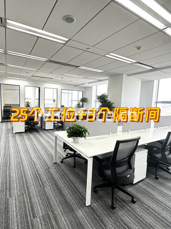 CBD核心，拎包入驻的办公空间 - 首图