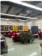 文创园区如何激活城市更新？ - 缩略图 1