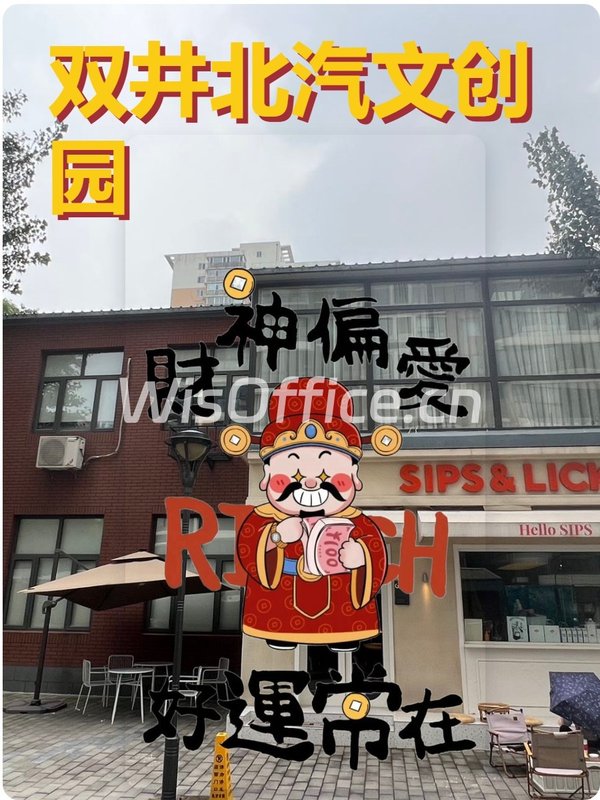 地铁口办公，如何每天多出1小时高效工作？ - 首图