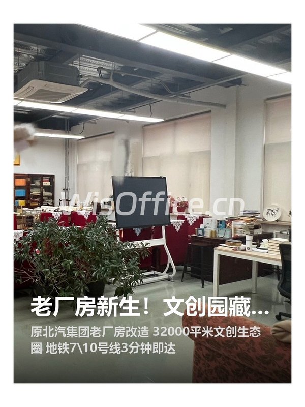 老厂房新生！文创园藏龙卧虎 - 首图