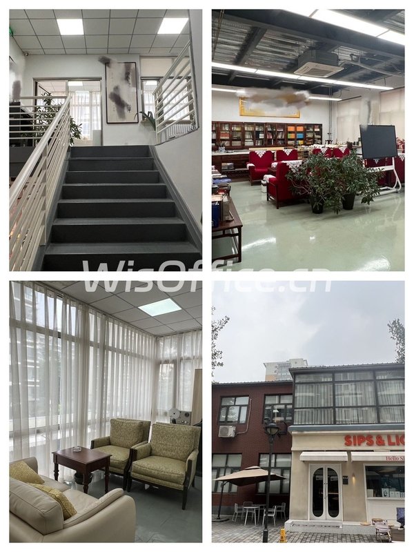 双井文创园，租金低至一杯奶茶价 - 首图