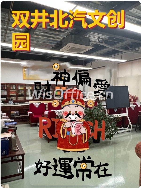 文创园区如何激发企业创新活力？ - 首图