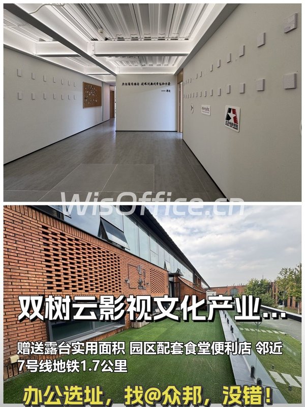 东五环黑庄户 249㎡ 带露台 - 首图