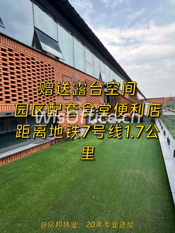 朝阳区东五环 249㎡ 带露台 - 首图