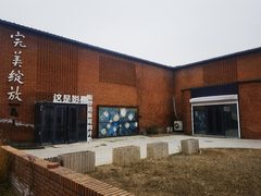 东五环独栋200㎡ 8米挑高 - 缩略图 3