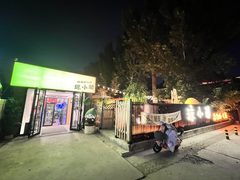 双桥DREAM2049文创园 175平独栋庭院 - 缩略图 12