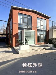 双桥独栋办公室实景图 3