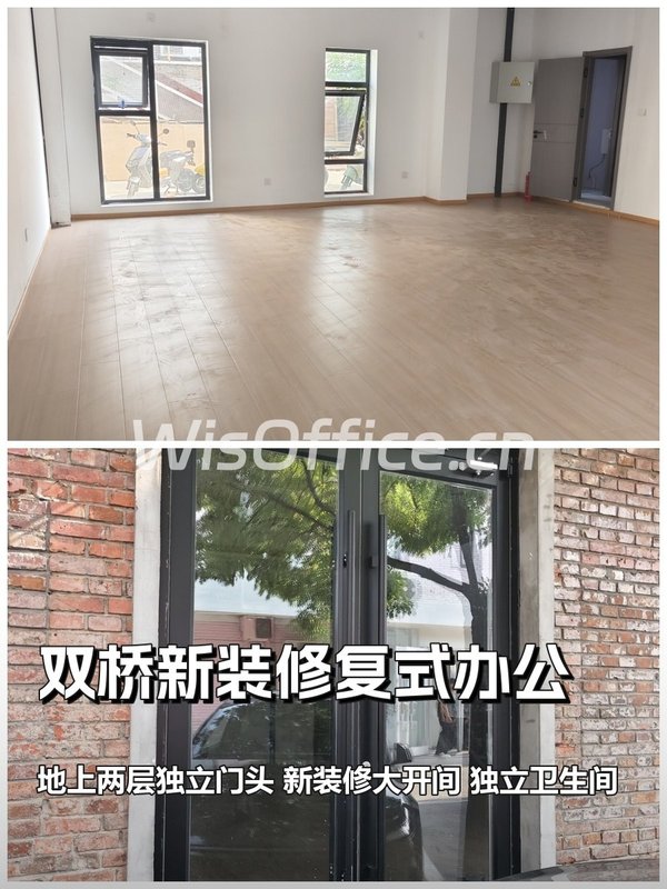 推荐双桥复式办公246平独立门头 - 首图