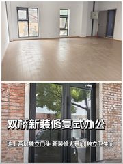 推荐双桥复式办公246平独立门头 - 缩略图 1