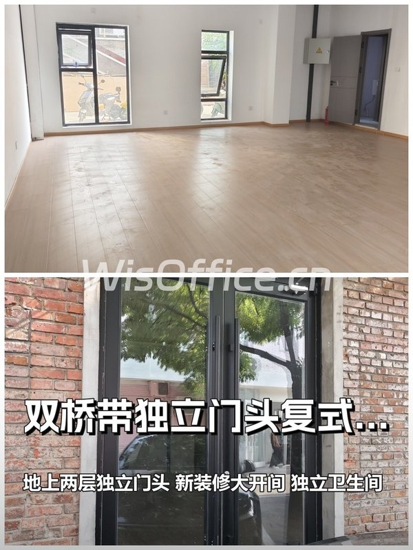 推荐双桥246平复式办公带独立门头 - 首图