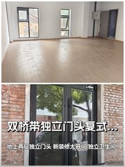 推荐双桥246平复式办公带独立门头 - 缩略图 1