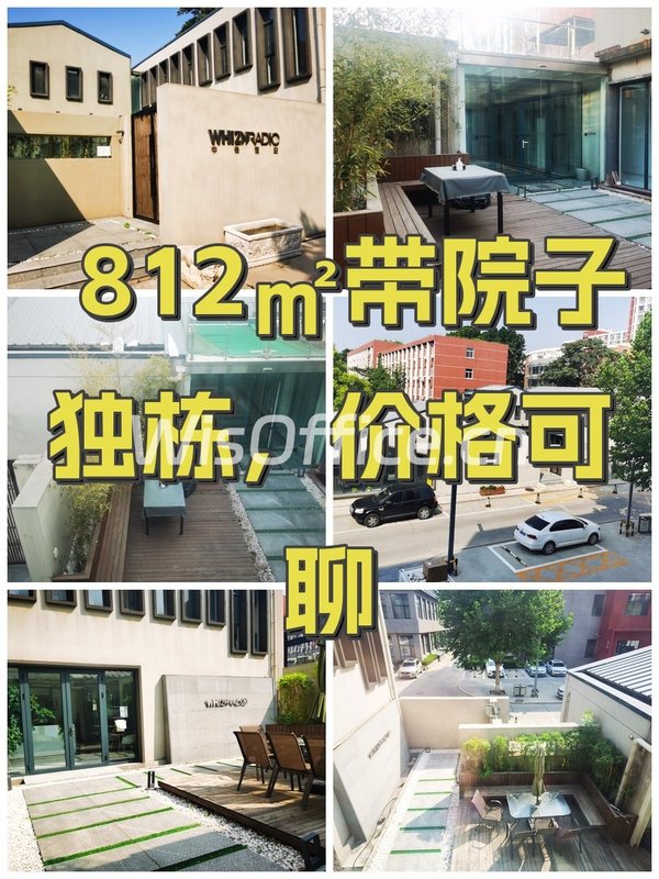 812㎡带院子独栋，价格可聊 - 首图