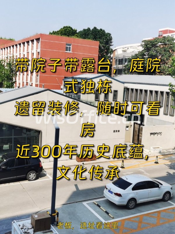 812平米庭院独栋，价格可谈，带院子！ - 首图