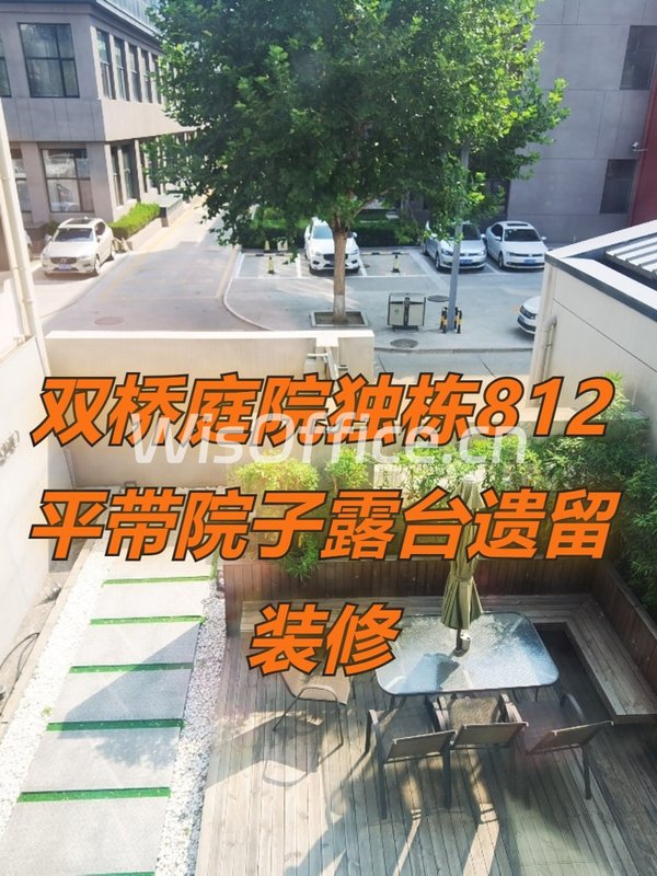 推荐双桥庭院独栋812平带院子露台 - 首图
