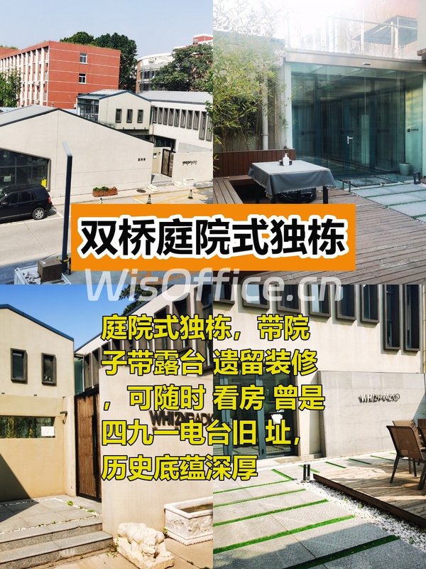 812㎡独栋带院，价格可谈有历史底蕴 - 首图