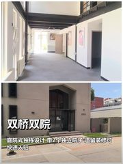 双桥双院独栋513平遗留装修 - 缩略图 1