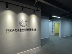 通州台湖104平文创园五隔断直播间 - 缩略图 2