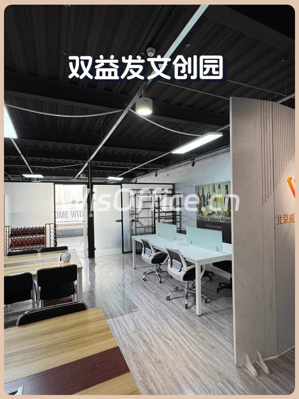 通州台湖94平独栋文创园 - 首图