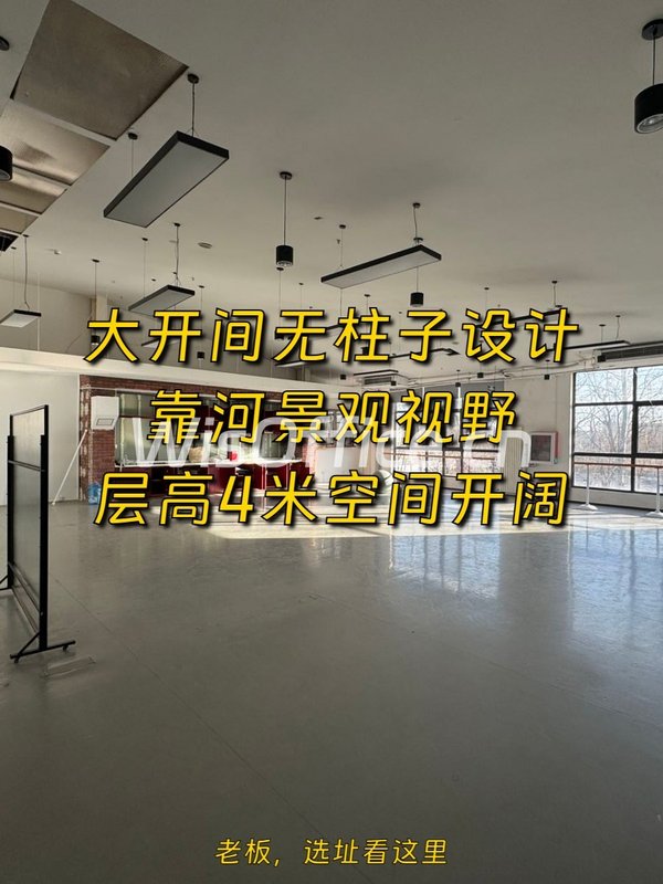 通州台湖210平大开间靠河现房 - 首图