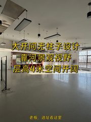 通州台湖210平大开间靠河现房 - 缩略图 1