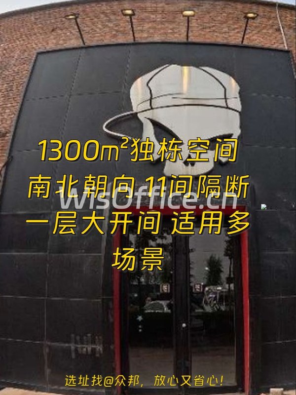 推荐吉里国际艺术区1300㎡独栋展示办公 - 首图