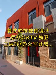 吉里国际430平复式独栋 - 缩略图 1