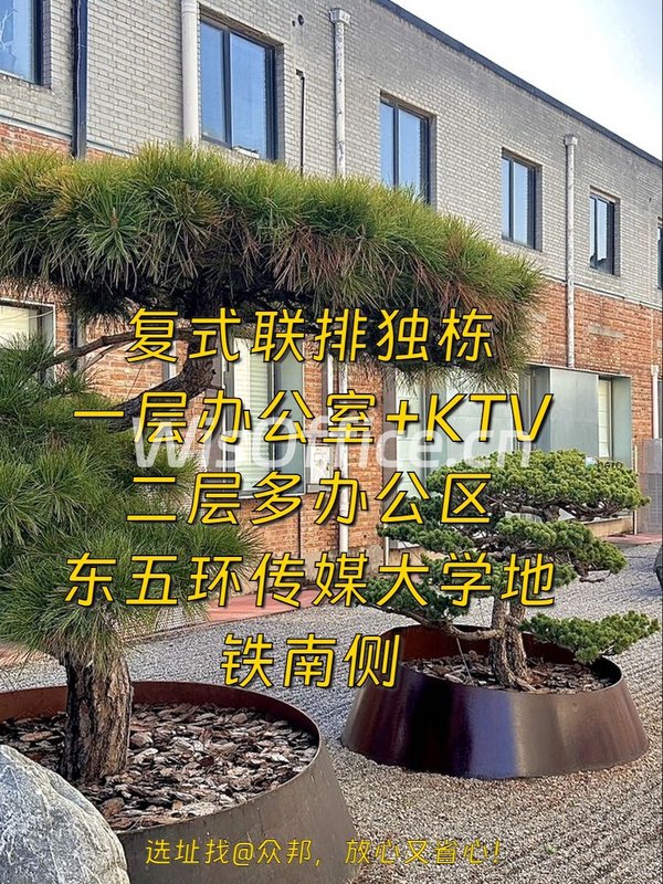 推荐吉里国际艺术区430㎡复式独栋办公 - 首图