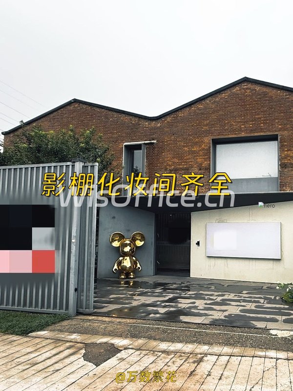 朝阳吉里艺术区 1296㎡ 多功能办公 直播拍摄 - 首图