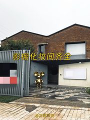 朝阳吉里艺术区 1296㎡ 多功能办公 直播拍摄 - 缩略图 1