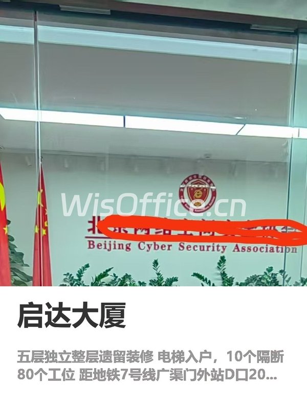 忽视地铁口优势，每年多招20人难 - 首图