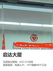 整层办公3步搞定企业形象 - 缩略图 1