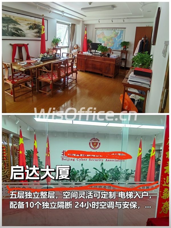 632㎡整层办公，企业形象一步到位 - 首图