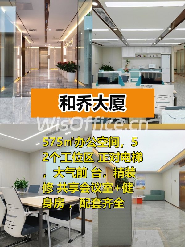 国贸光华路这盘够惊喜 - 首图