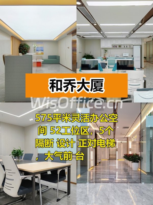 高效办公新选择，团队协作更顺畅 - 首图