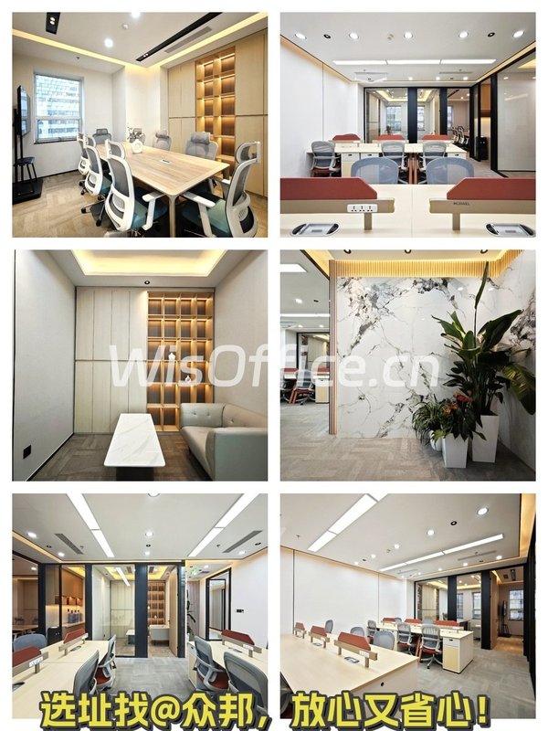 CBD核心区 | 和乔大厦 | 精装办公空间？ - 首图