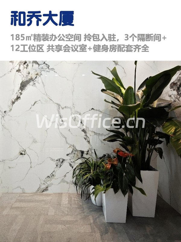 CBD国贸，租金低至两杯咖啡价 - 首图