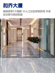 CBD核心区，租金低至两杯咖啡价 - 缩略图 1