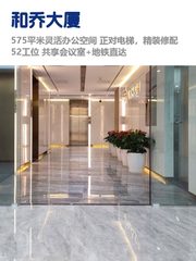 国光华路，租金低至一杯咖啡钱 - 缩略图 1