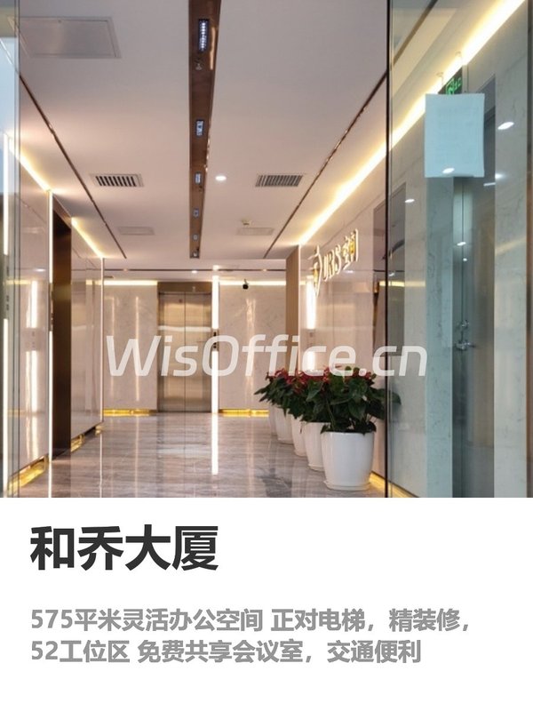 你可以租很多楼，但这个必须看 - 首图