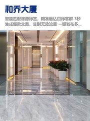 国光路智能办公，租金低至三杯咖啡价 - 缩略图 1