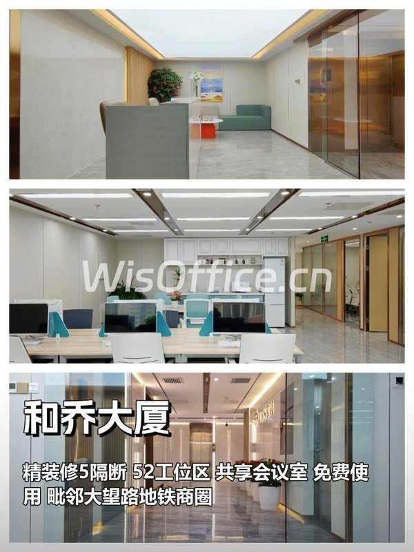 CBD核心 575㎡ 层高3米 正对电梯 - 首图