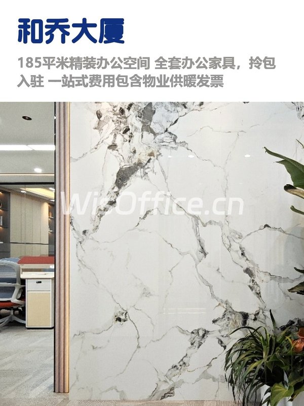 CBD核心区，租金低至一杯咖啡价 - 首图