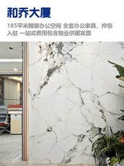 CBD核心区，租金低至一杯咖啡价 - 缩略图 1