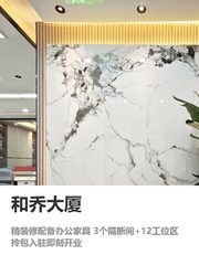 你可以不着急，但185平必须看 - 缩略图 1